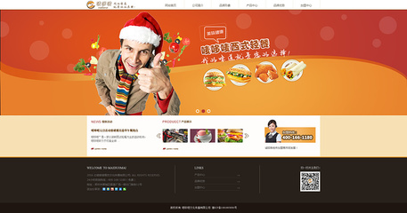 唛哆唛餐饮管理官网设计效果图|企业官网|网页|华攀科技 - 原创设计作品 